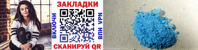 APVP Мышкин