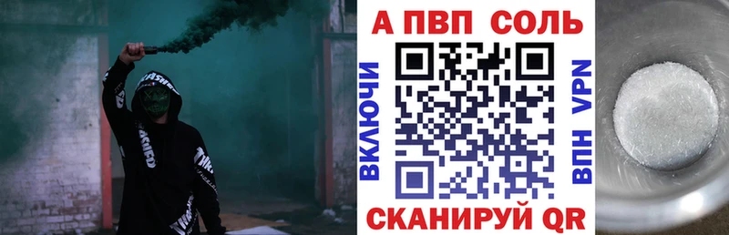 Какие есть наркотики Мышкин А ПВП Меф мяу мяу Конопля Псилоцибиновые грибы Кокаин