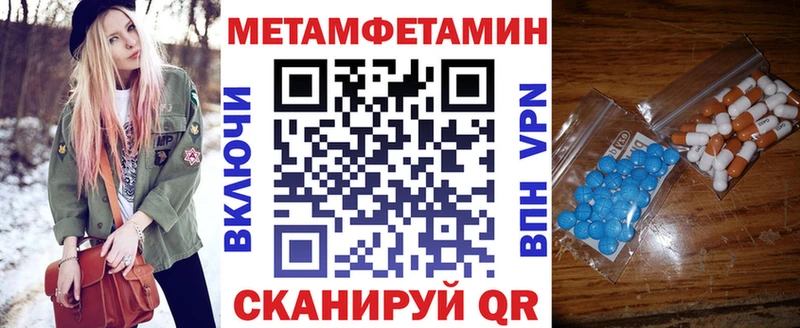 Амфетамин VHQ  Мышкин 