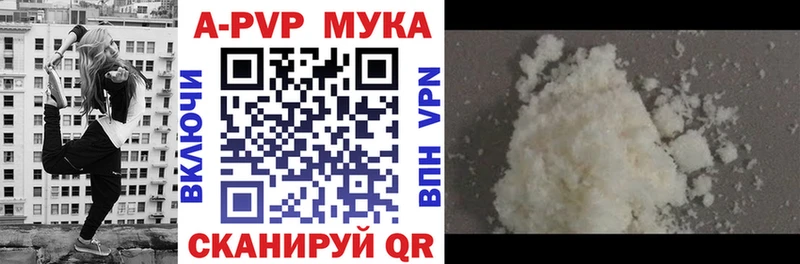 Alpha-PVP Crystall  Мышкин 