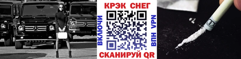 Кокаин FishScale  MEGA онион  Мышкин 