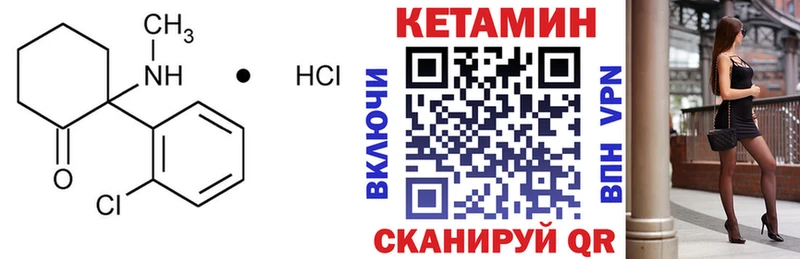 Кетамин ketamine наркошоп Мышкин