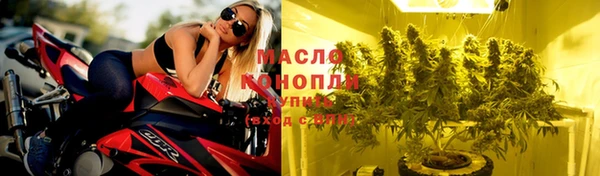 соль ск Аркадак