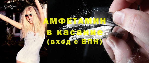метадон Армянск