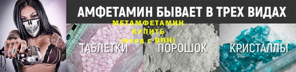 метадон Армянск