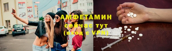 соль ск Аркадак