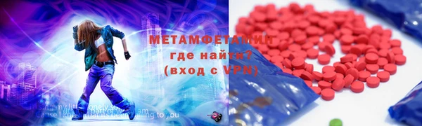 метадон Армянск