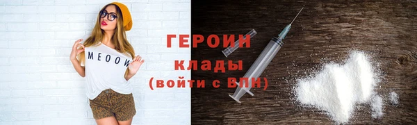 метадон Армянск