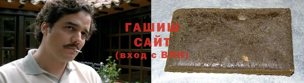 метадон Армянск