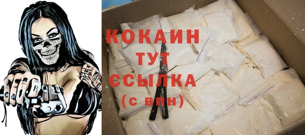 кокаин перу Арсеньев