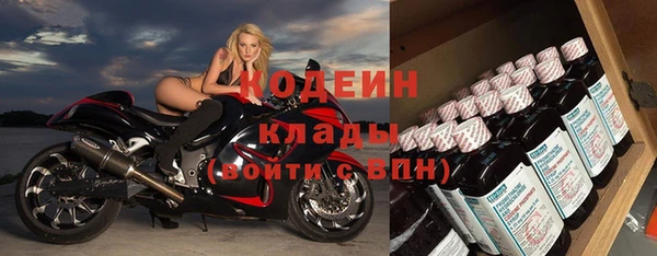 кокаин перу Арсеньев