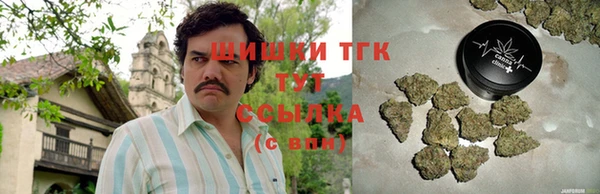 кокаин перу Арсеньев