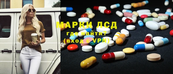 соль ск Аркадак