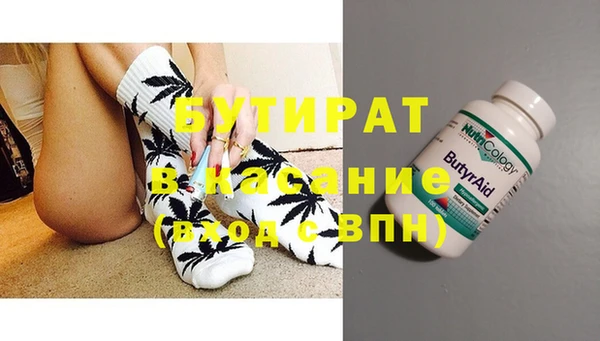 соль ск Аркадак