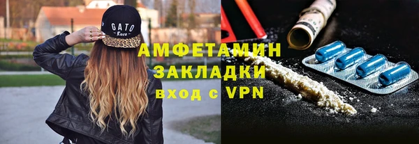 соль ск Аркадак