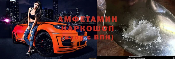 кокаин перу Арсеньев