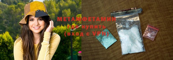 кокаин перу Арсеньев