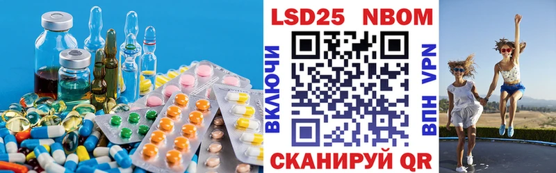 ЛСД экстази кислота  Мышкин 