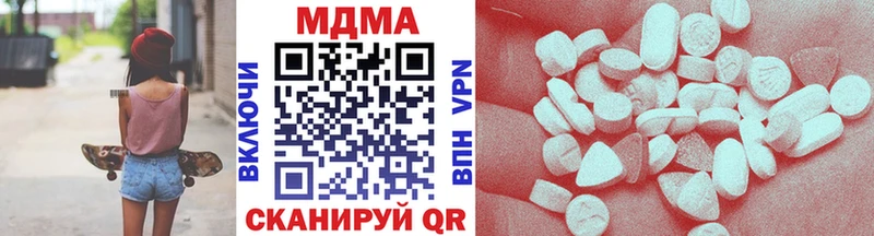 МДМА VHQ Мышкин