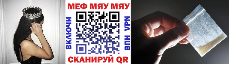 наркошоп  Мышкин  Мефедрон VHQ 