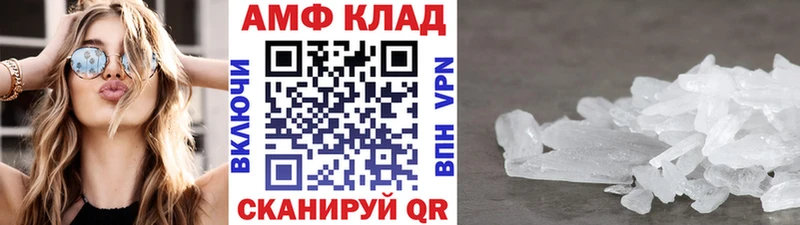OMG ONION  Мышкин  Первитин винт 