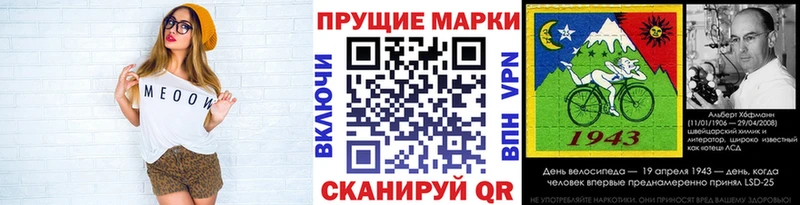 Наркотические марки 1,8мг  Мышкин 