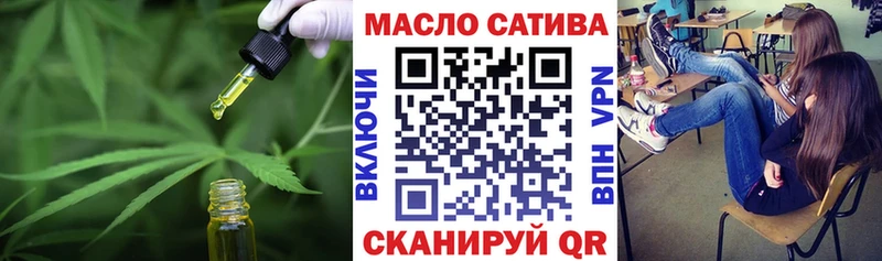 ТГК вейп с тгк  мега вход  Мышкин 
